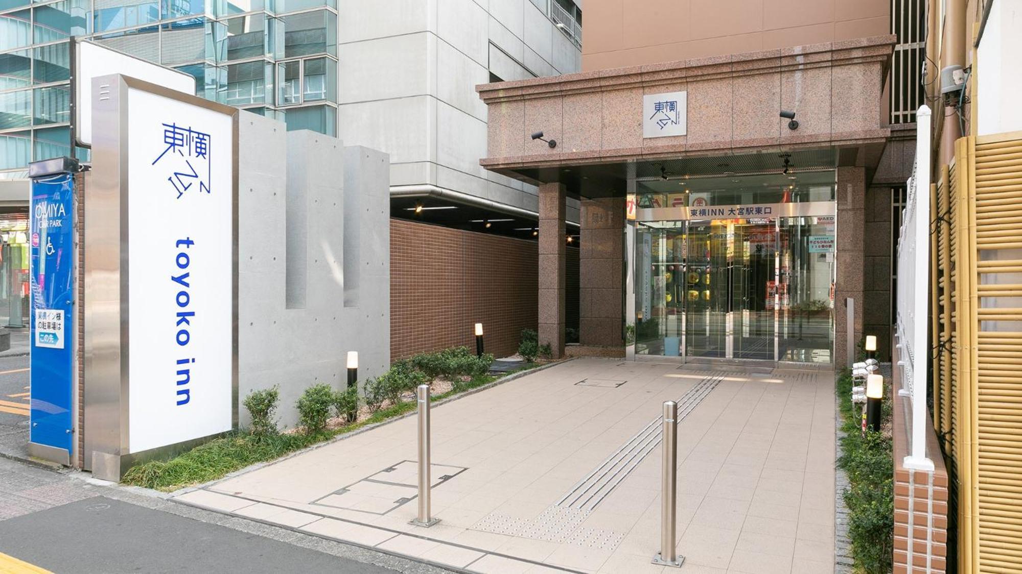 Toyoko Omiya-eki Higashi-guchi Hotel 3*